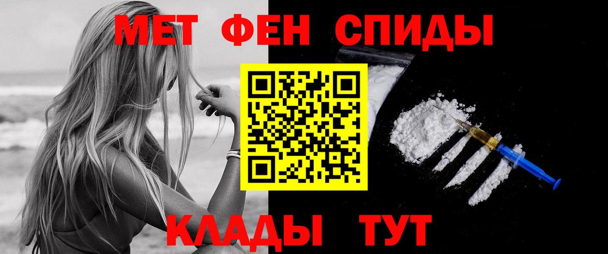 ОМГ ОМГ вход  АМФ Premium  АМФ  Вход с VPN  Сыктывкар 