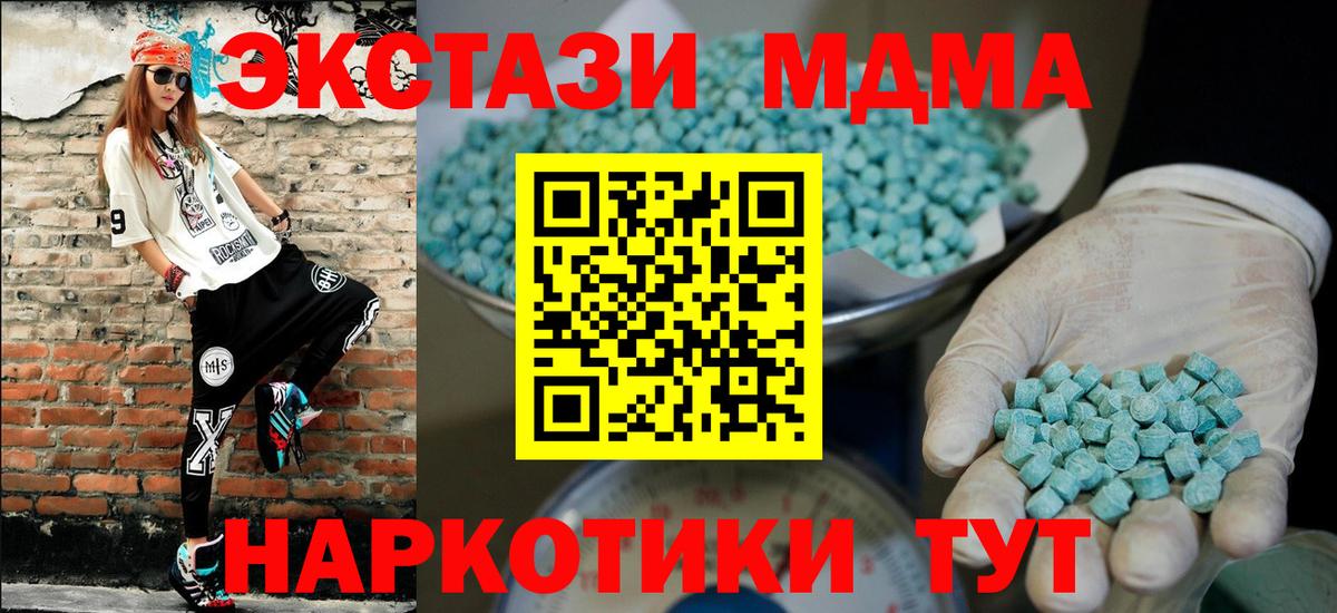 Ecstasy Punisher  ЭКСТАЗИ mix  ЭКСТАЗИ  Сыктывкар  Вход с VPN 