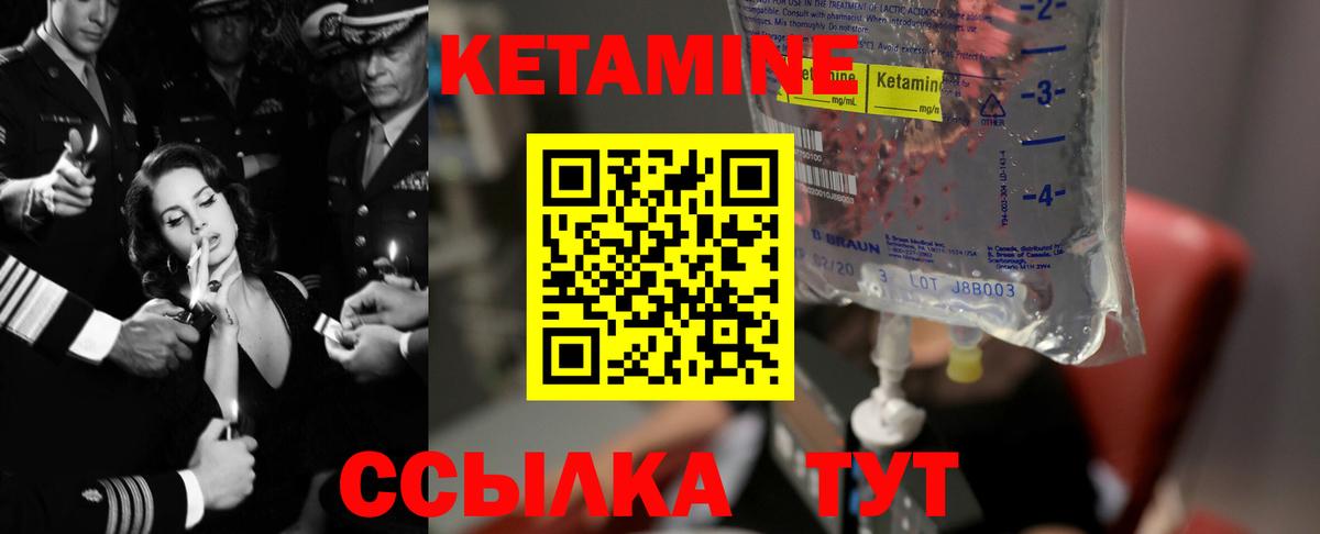 маркетплейс клад  КЕТАМИН ketamine  Сыктывкар  Вход с VPN  Кетамин ketamine 