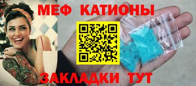кокаин премиум Новозыбков