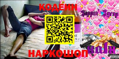 гашик Новокубанск