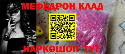 гашик Новокубанск