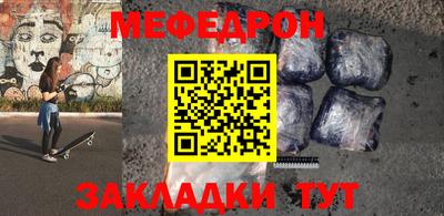 гашик Новокубанск