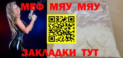 гашик Новокубанск
