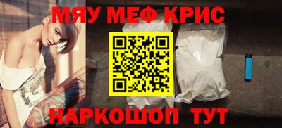 гашик Новокубанск