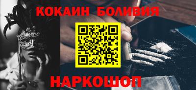 гашик Новокубанск