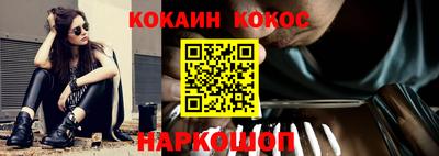 меф VHQ Новодвинск