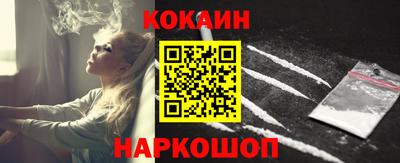 меф VHQ Новодвинск