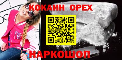 гашик Новокубанск