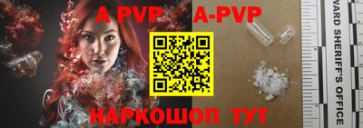 меф VHQ Новодвинск