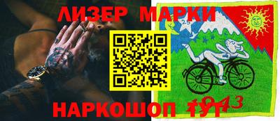 кокаин премиум Новозыбков