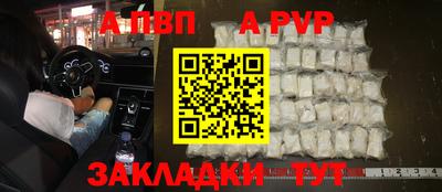 меф VHQ Новодвинск