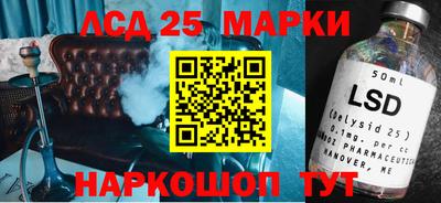 кокаин премиум Новозыбков