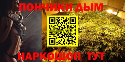 гашик Новокубанск