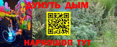 кокаин премиум Новозыбков