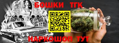 кокаин премиум Новозыбков