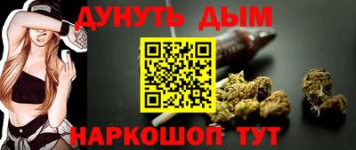 кокаин премиум Новозыбков