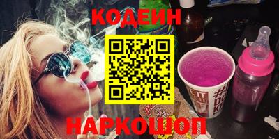 кокаин премиум Новозыбков