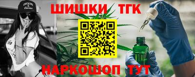 кокаин премиум Новозыбков