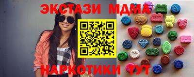 гашик Новокубанск