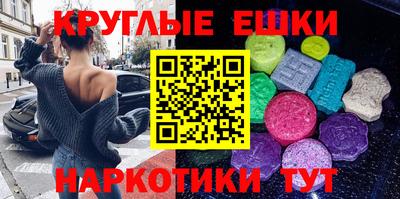 меф VHQ Новодвинск
