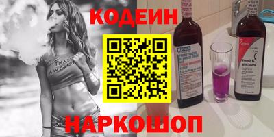 кокаин премиум Новозыбков