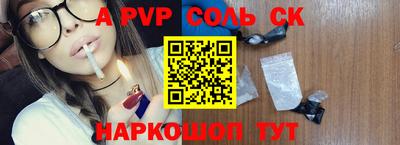 гашик Новокубанск