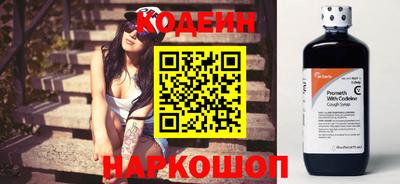 гашик Новокубанск