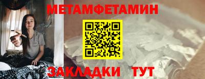 кокаин премиум Новозыбков