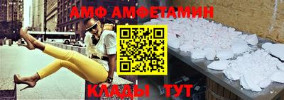 меф VHQ Новодвинск