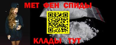 гашик Новокубанск