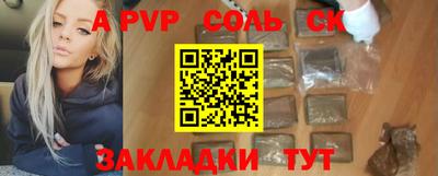 кокаин премиум Новозыбков