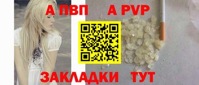 кокаин премиум Новозыбков