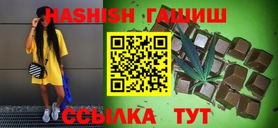 меф VHQ Новодвинск
