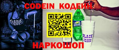 кокаин премиум Новозыбков