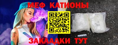 кокаин премиум Новозыбков