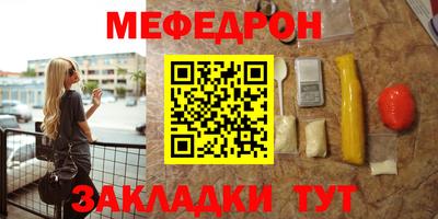 кокаин премиум Новозыбков