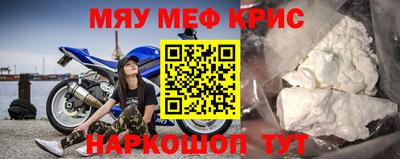 кокаин премиум Новозыбков