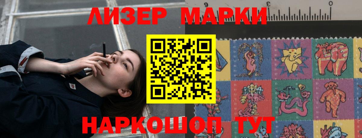 Лсд 25 экстази кислота  LSD-25 экстази кислота  Сыктывкар  Вход с VPN 
