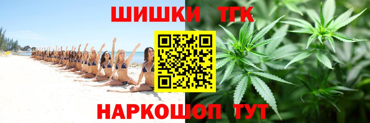 Конопля конопля Сыктывкар